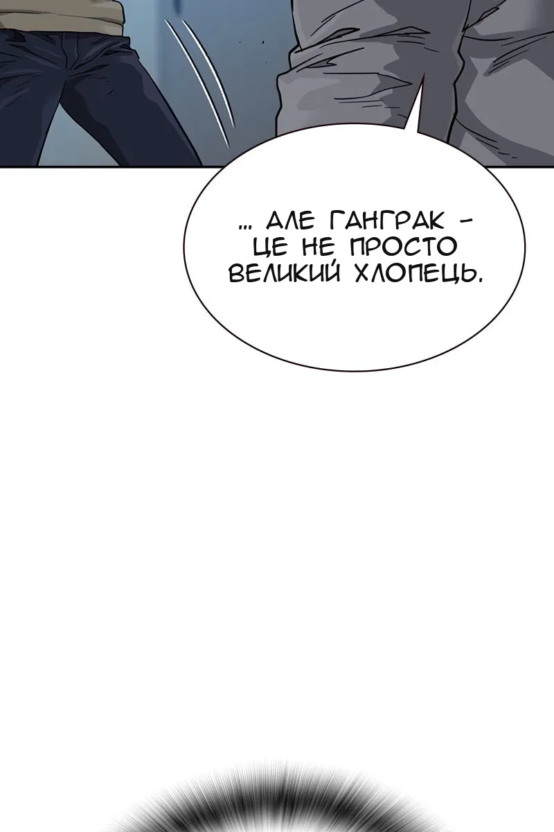 Сторінка 50