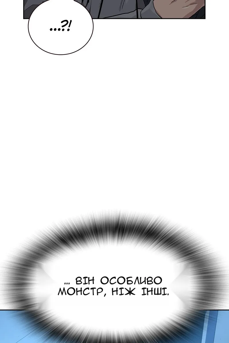 Сторінка 52