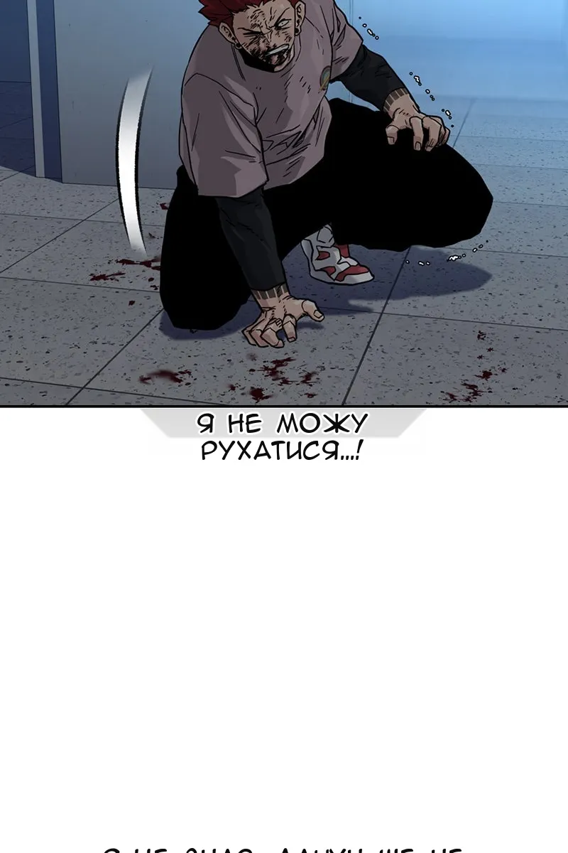 Сторінка 61