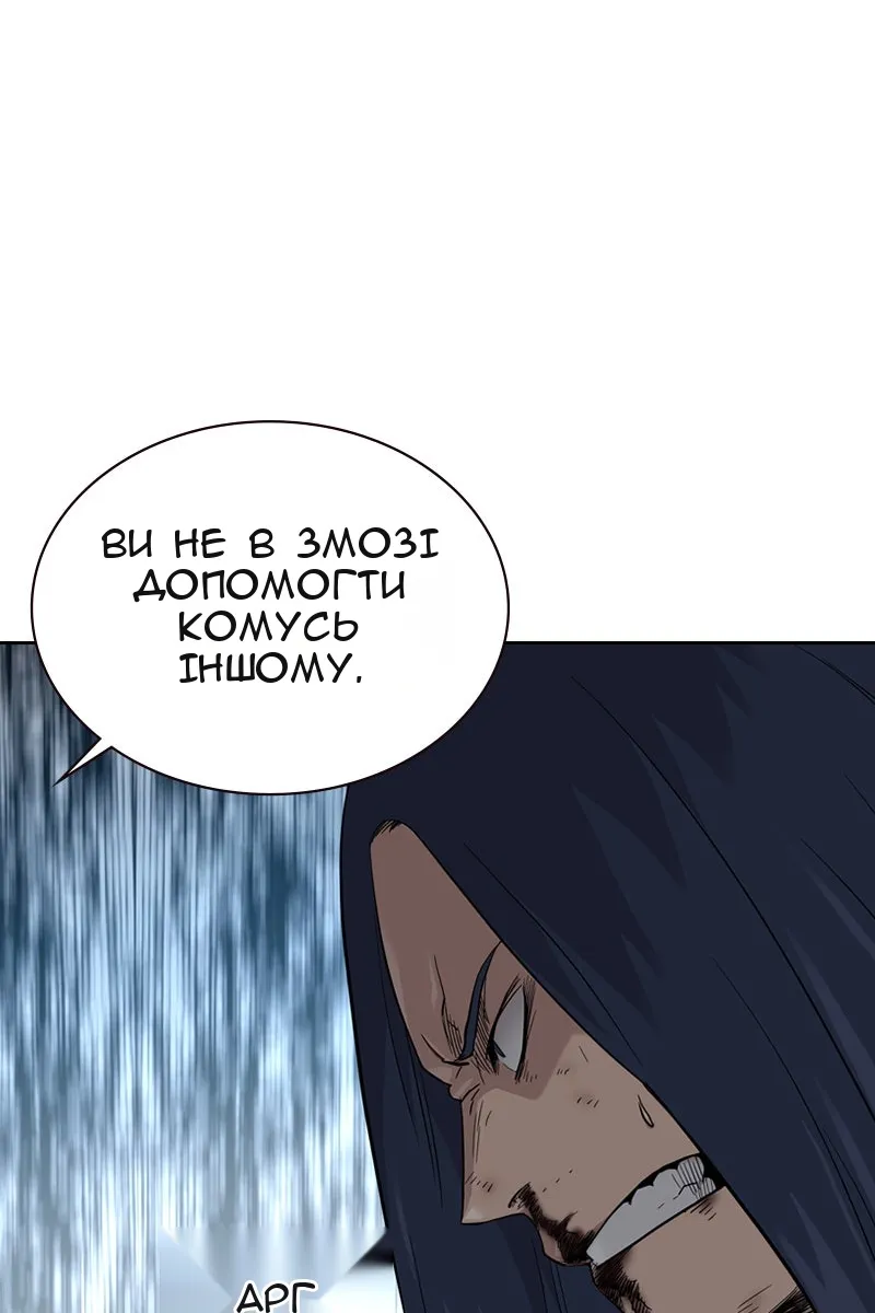 Сторінка 66