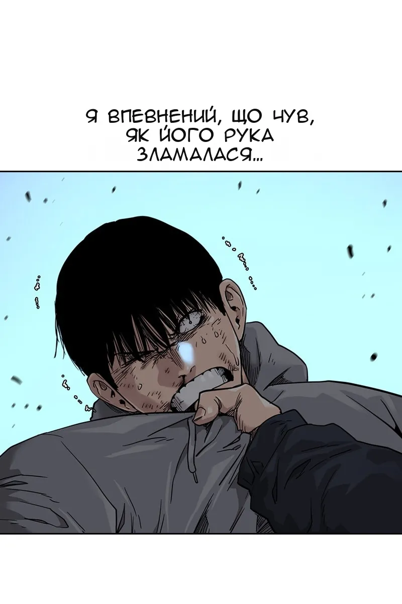Сторінка 69