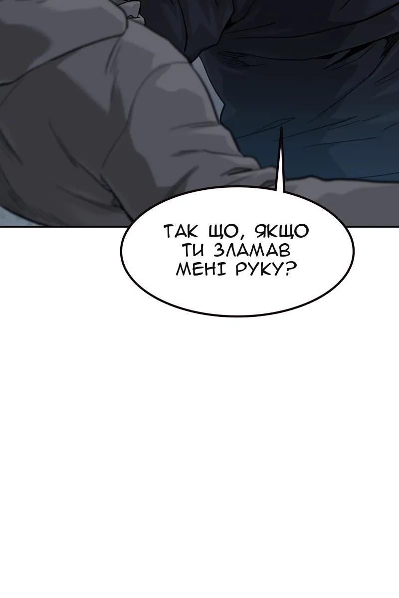 Сторінка 71
