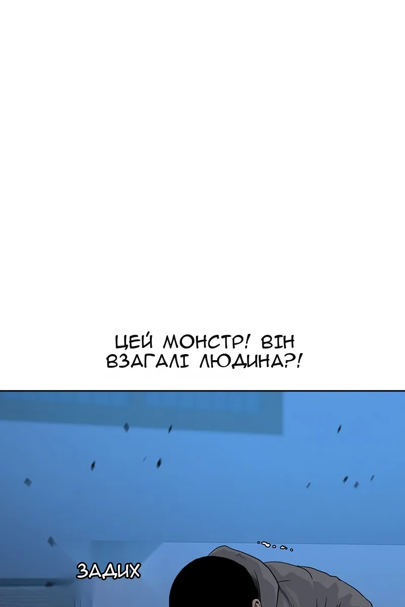 Сторінка 76