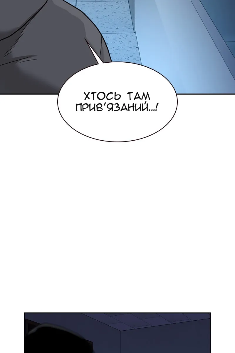 Сторінка 80