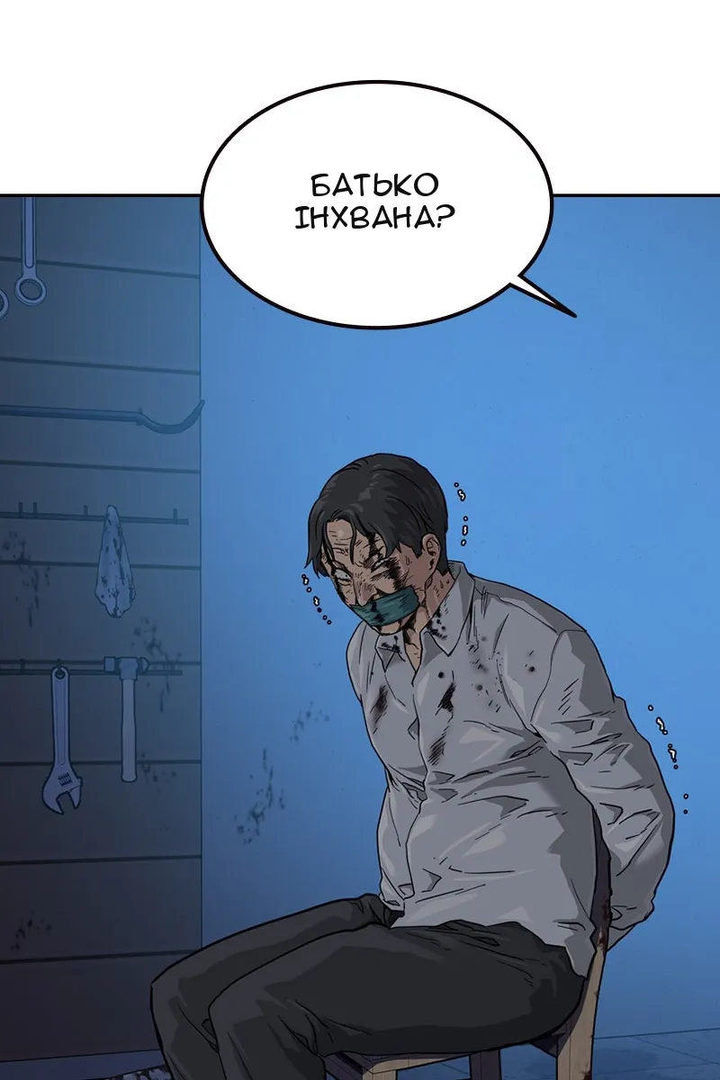 Сторінка 82