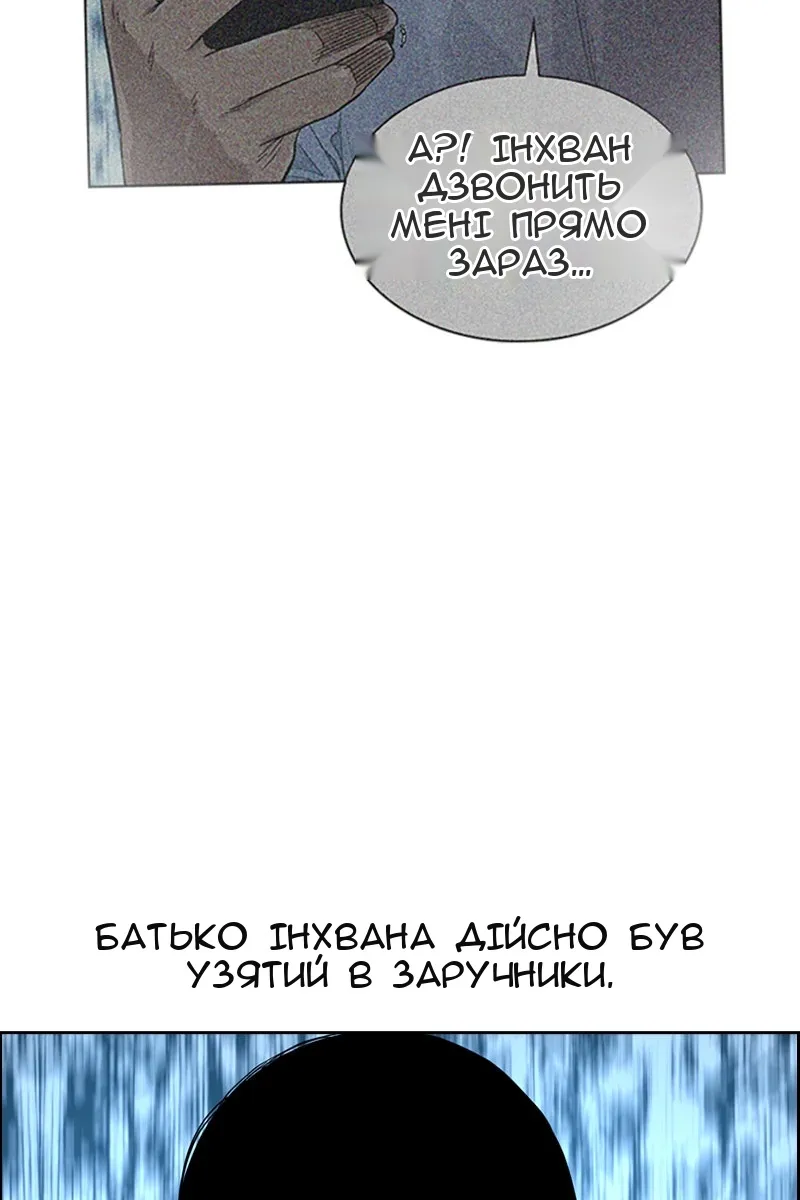 Сторінка 85