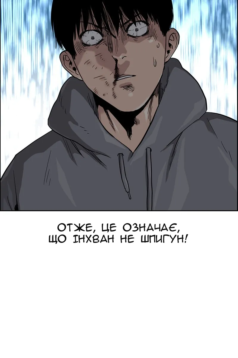Сторінка 86