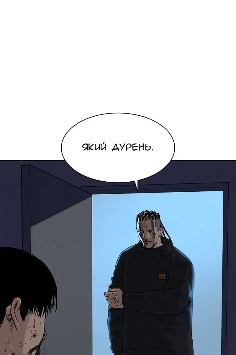 Сторінка 88