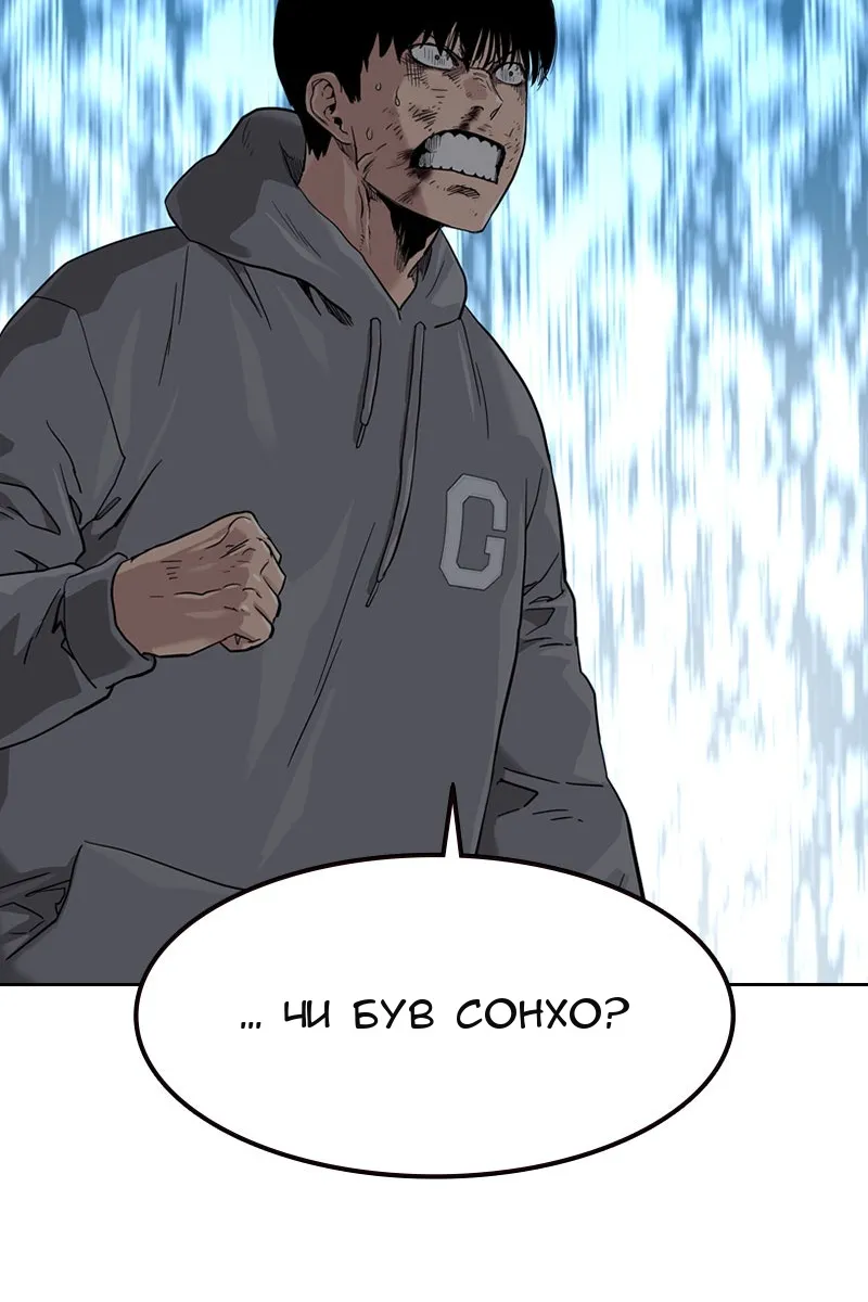 Сторінка 93