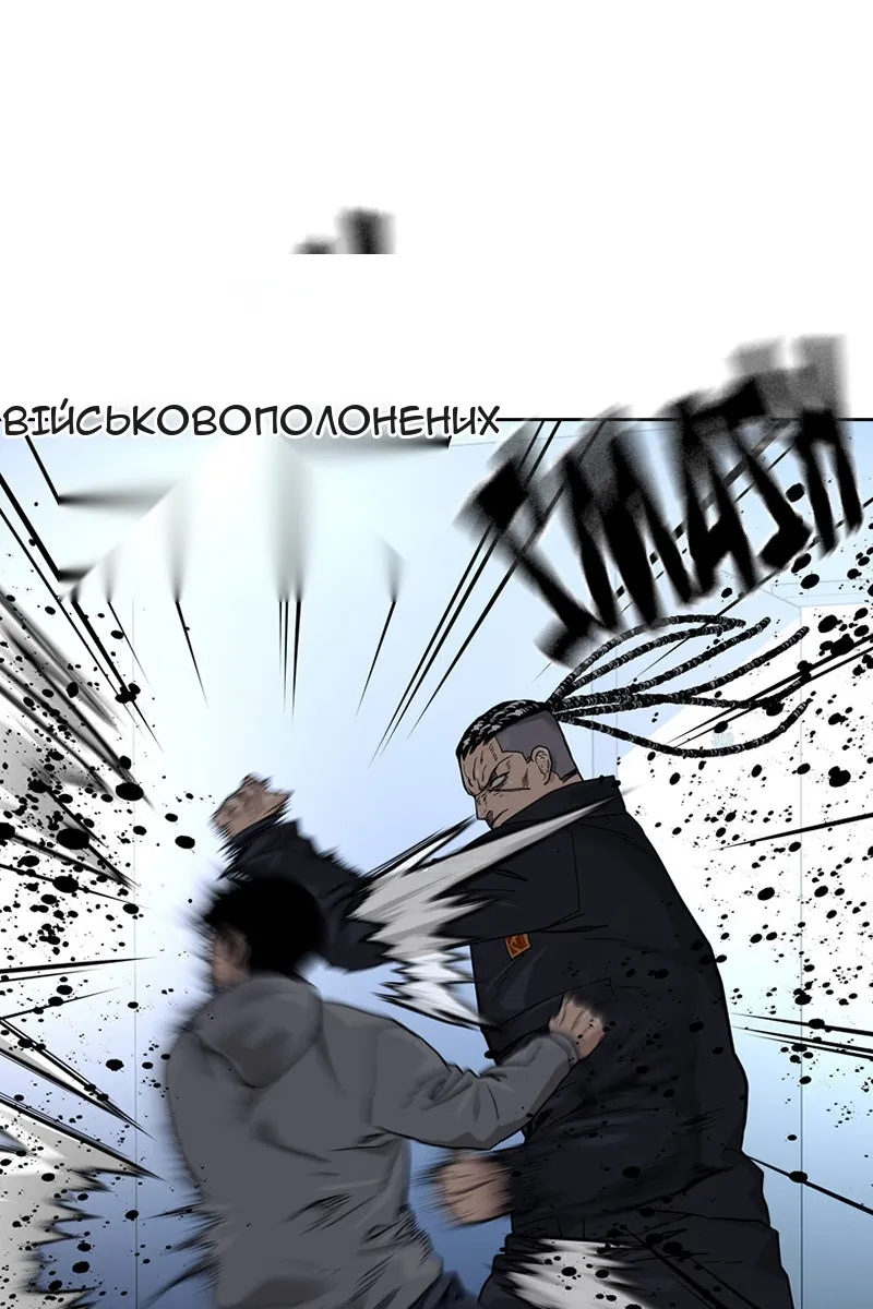 Сторінка 97