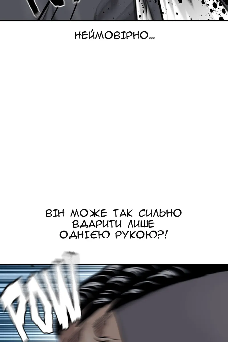 Сторінка 100