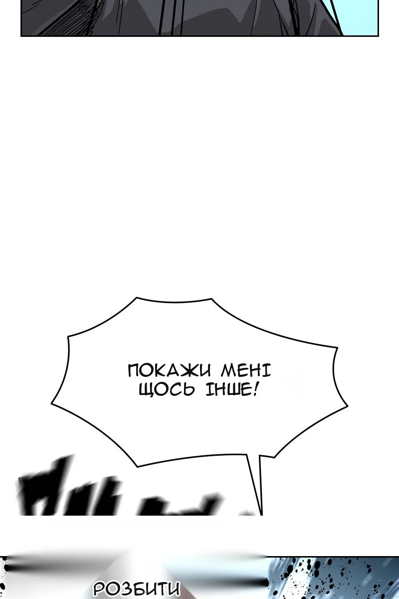 Сторінка 103