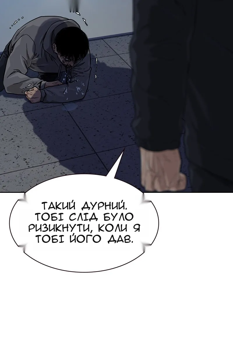 Сторінка 106