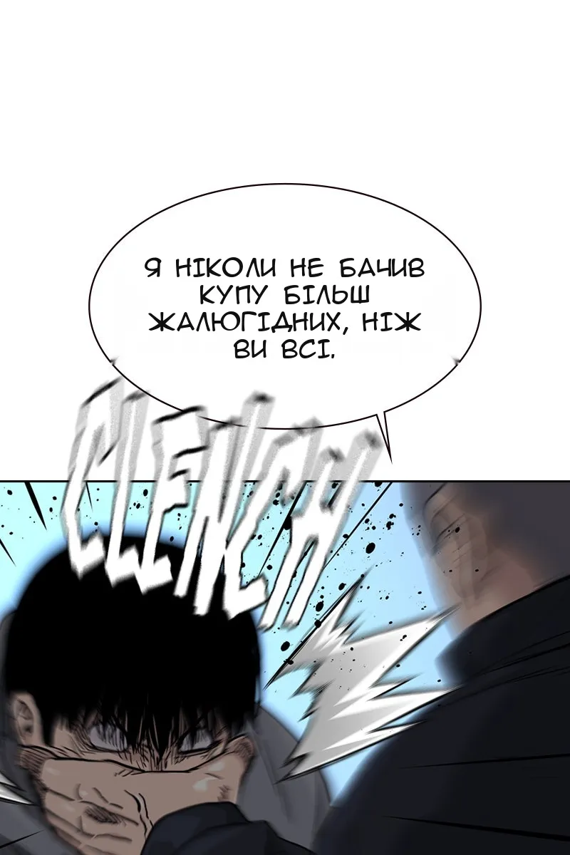 Сторінка 107