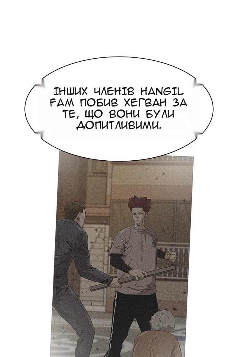 Сторінка 110