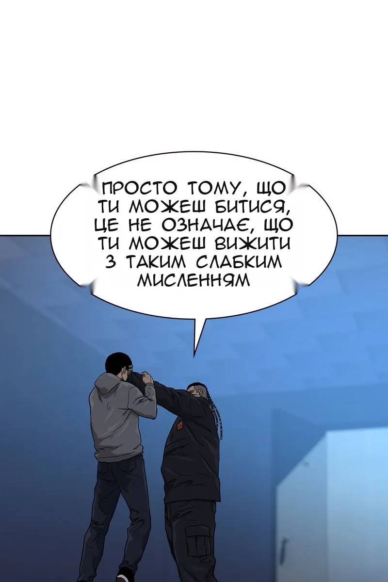 Сторінка 112