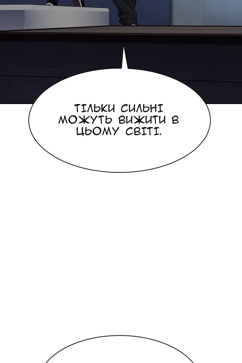 Сторінка 113