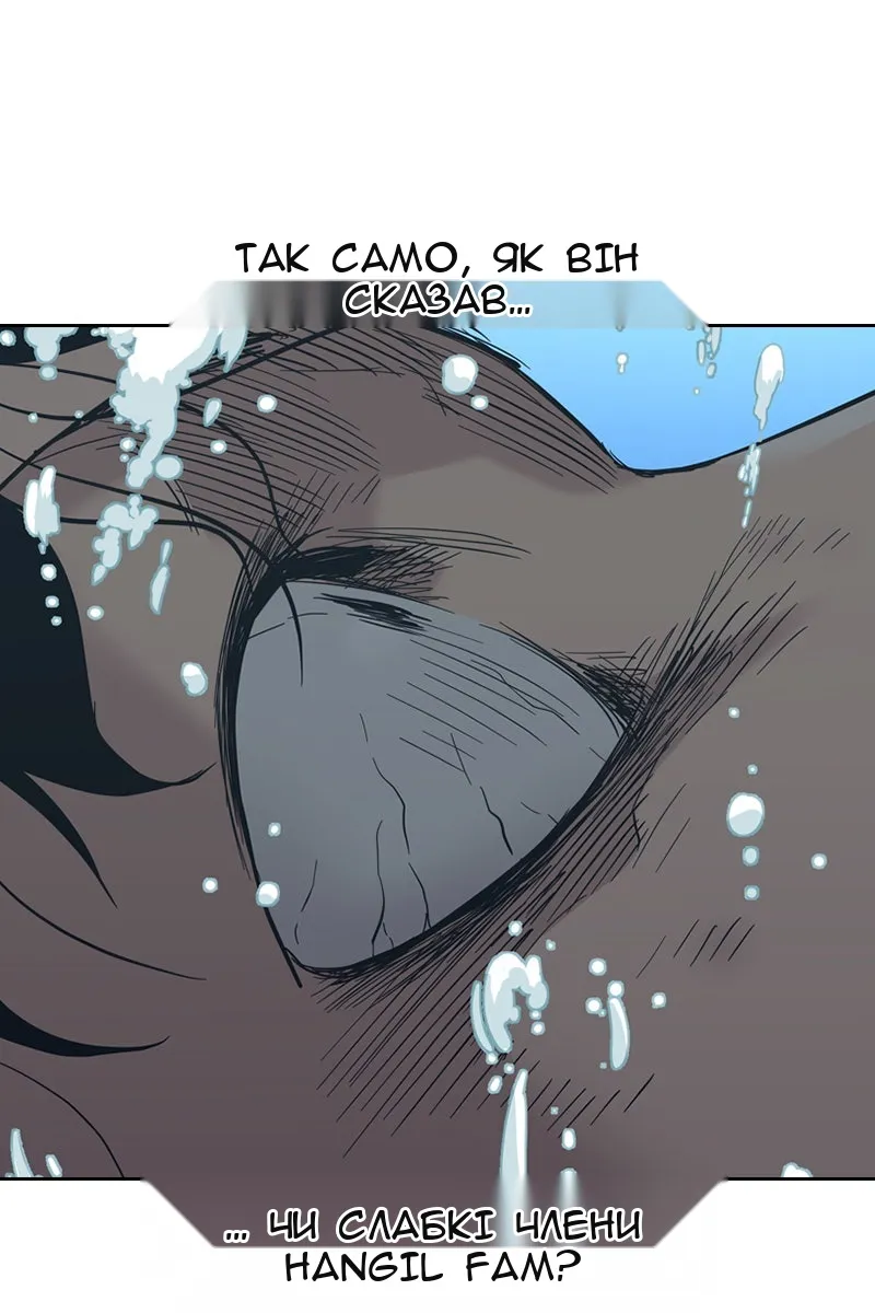 Сторінка 122