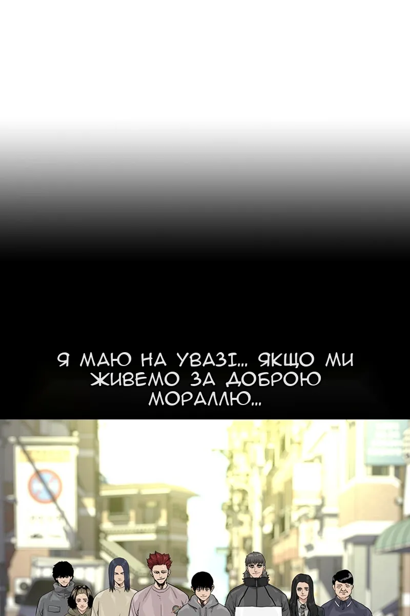 Сторінка 123