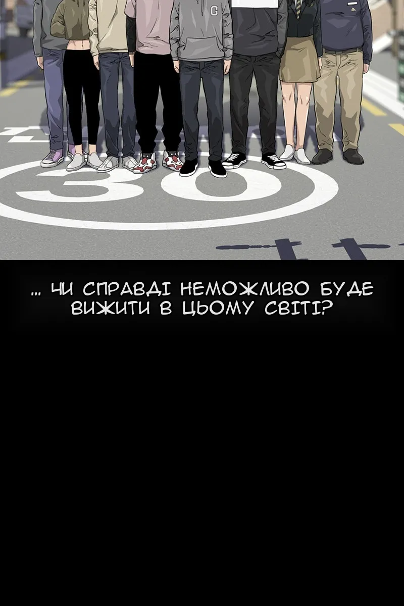 Сторінка 124