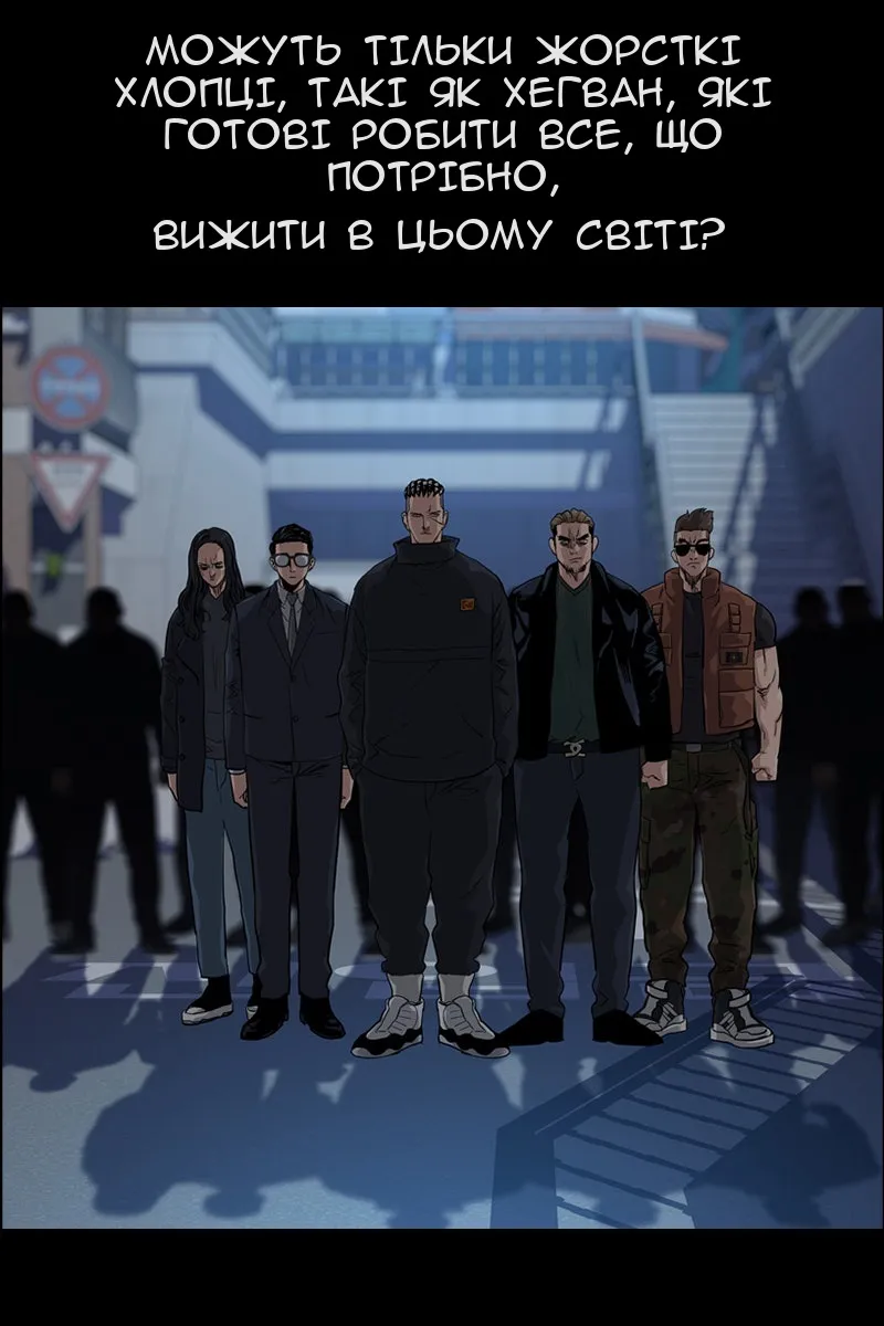Сторінка 125