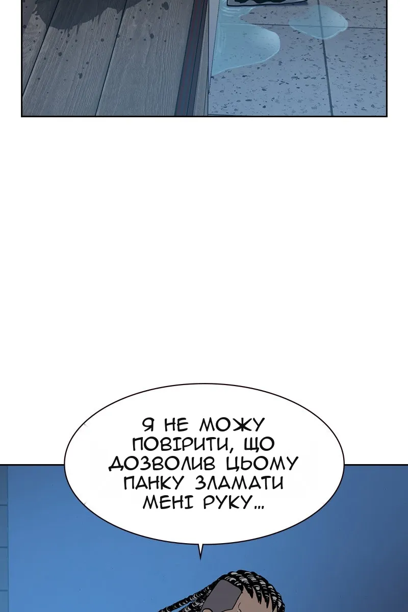 Сторінка 130
