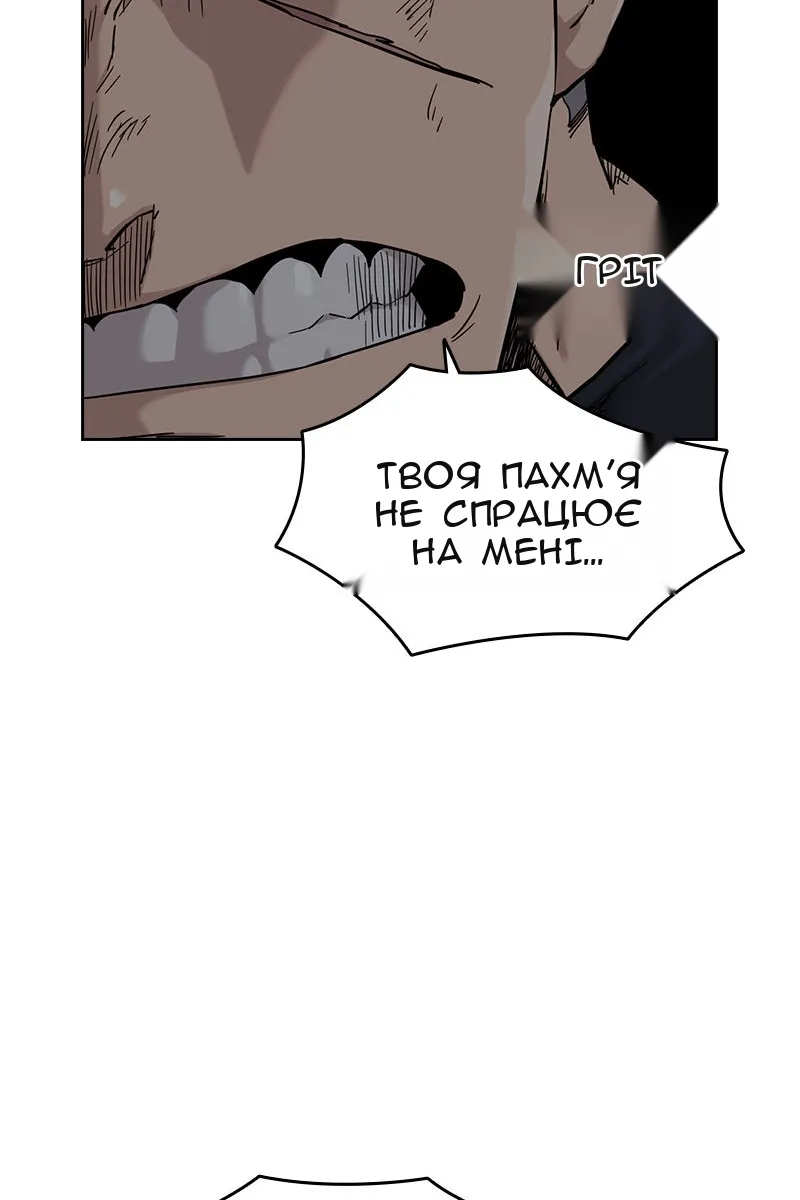 Сторінка 136