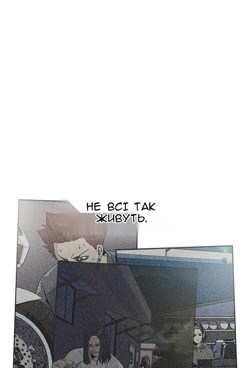 Сторінка 140