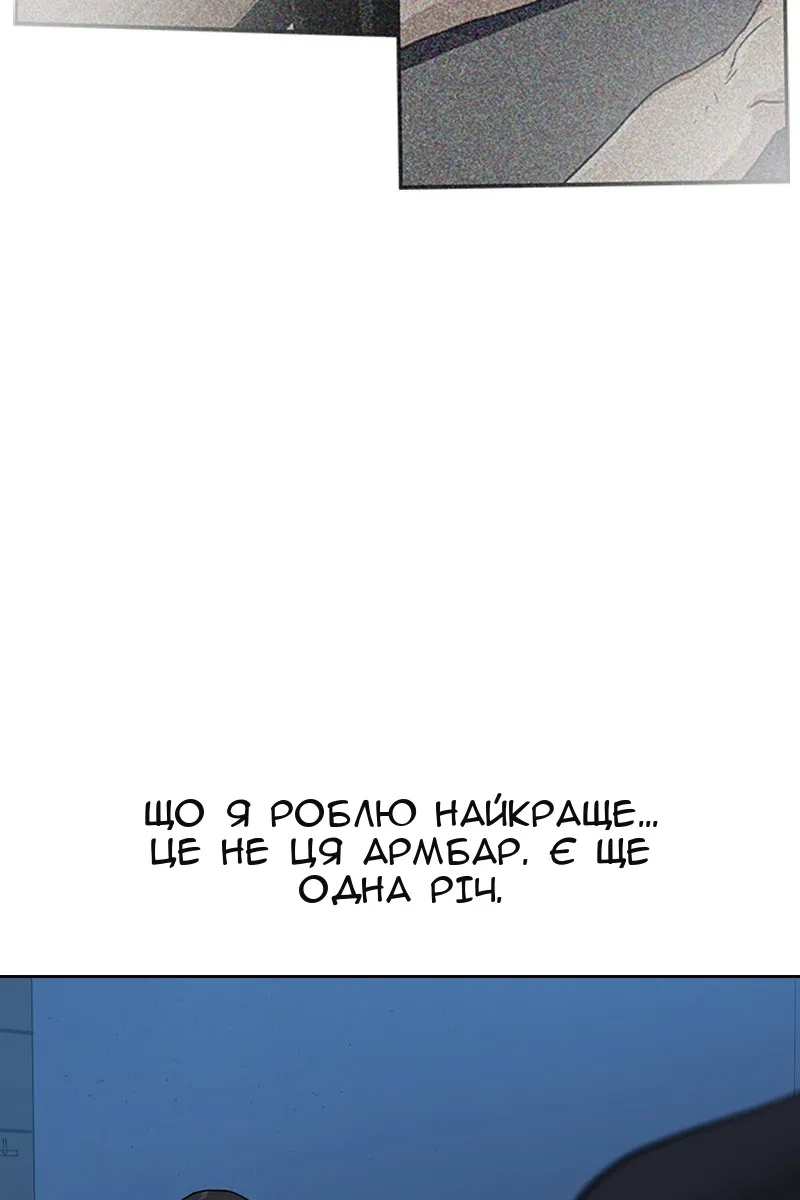 Сторінка 142
