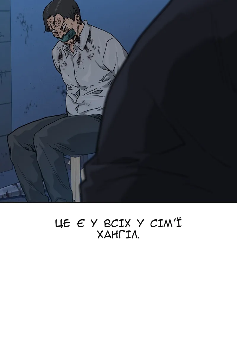 Сторінка 143