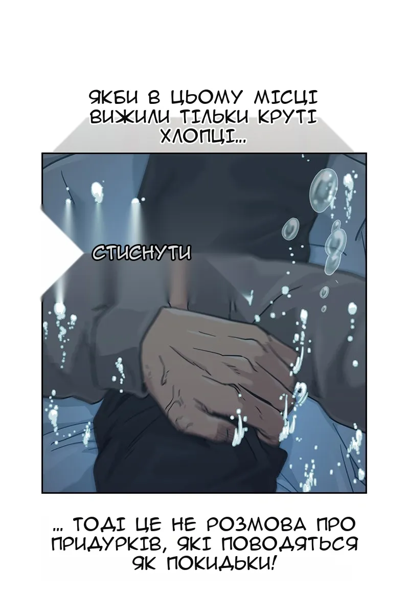 Сторінка 144