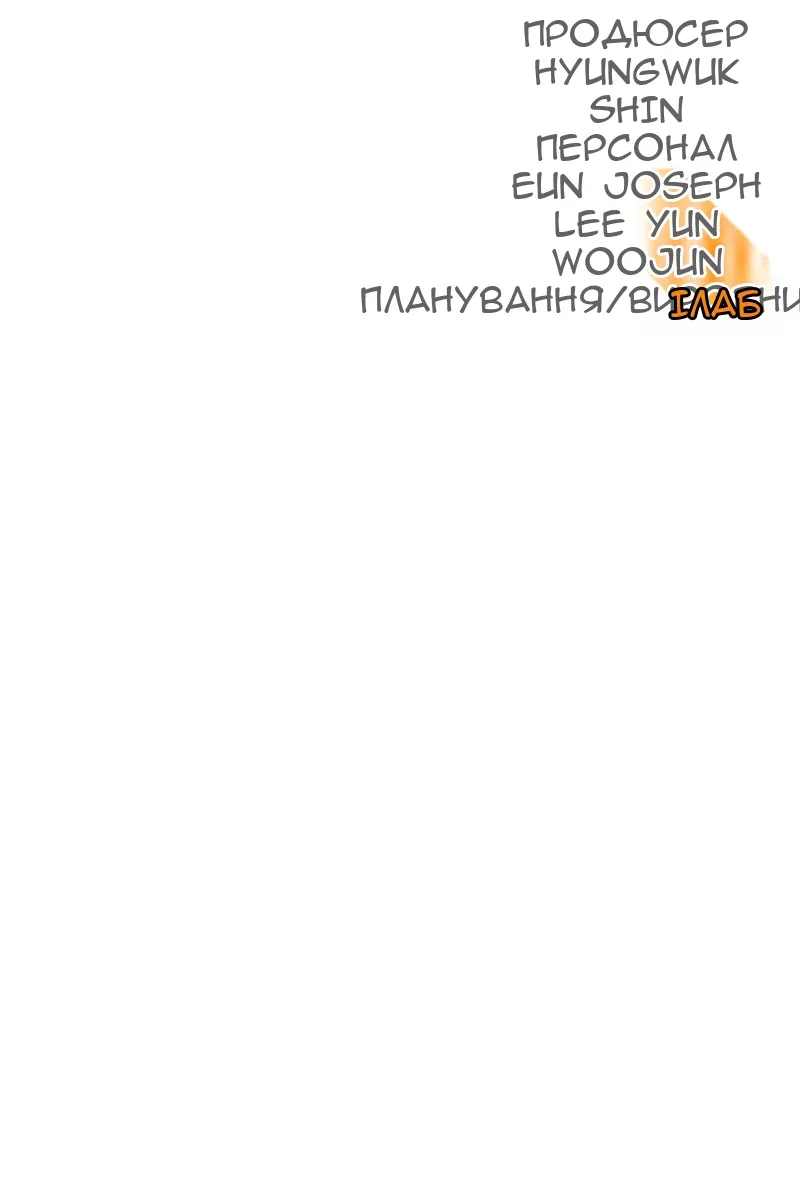Сторінка 153