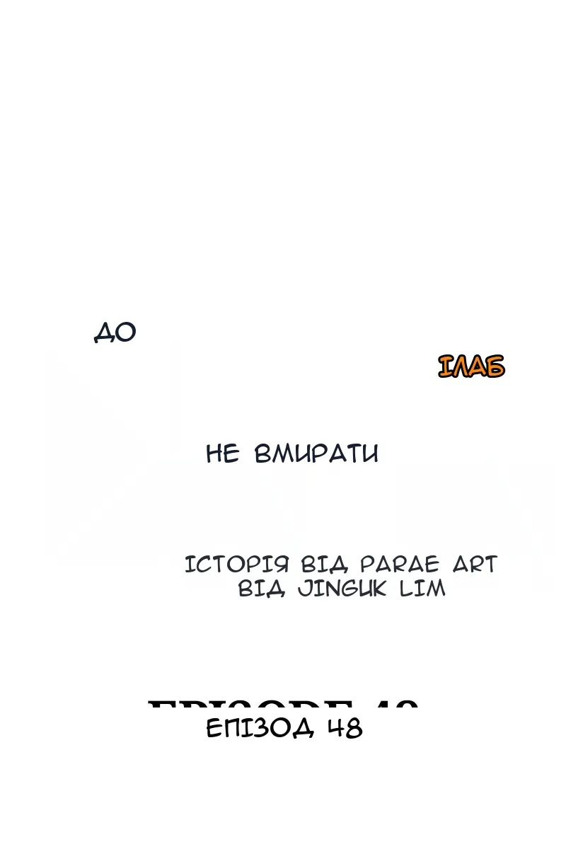 Сторінка 6