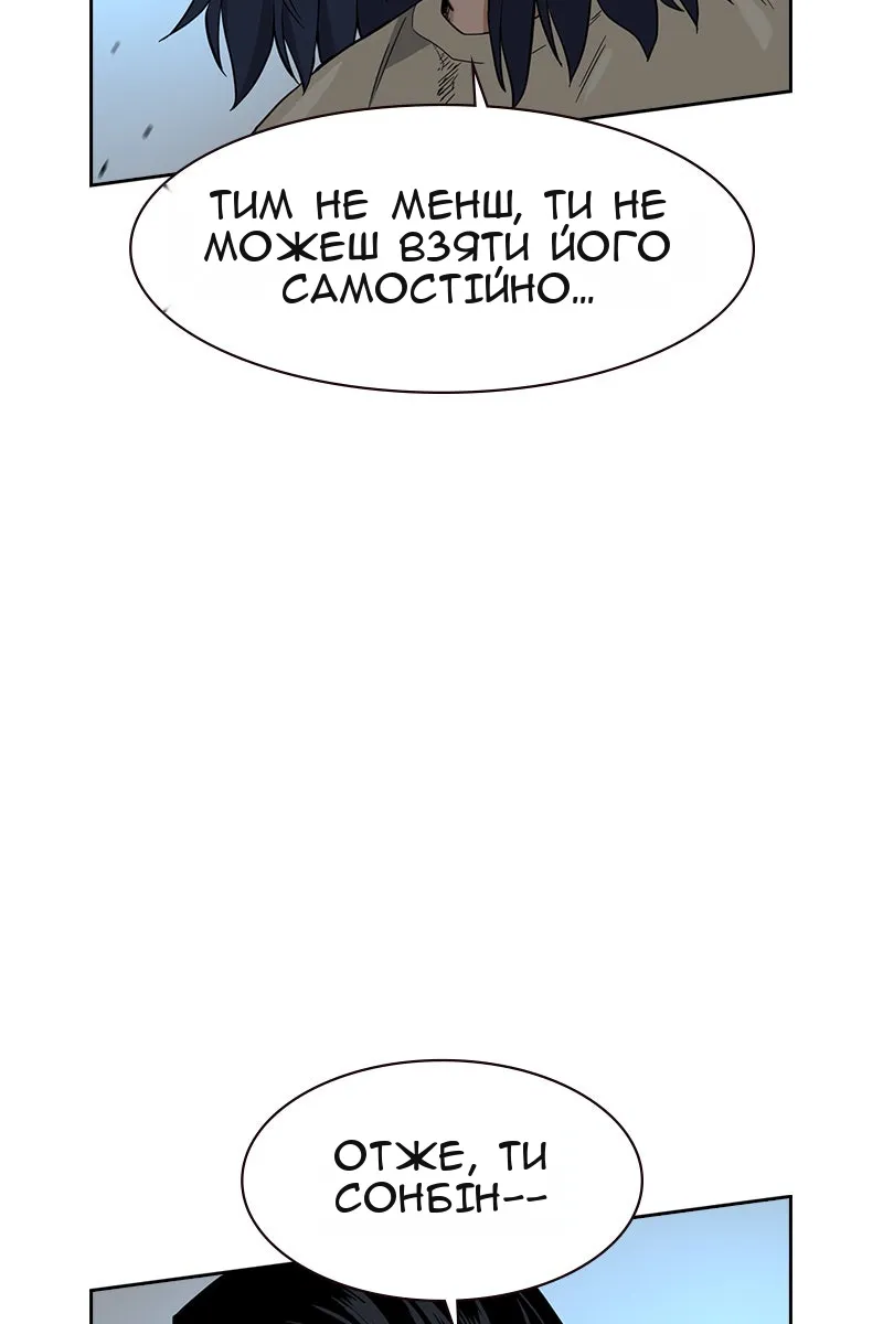 Сторінка 8