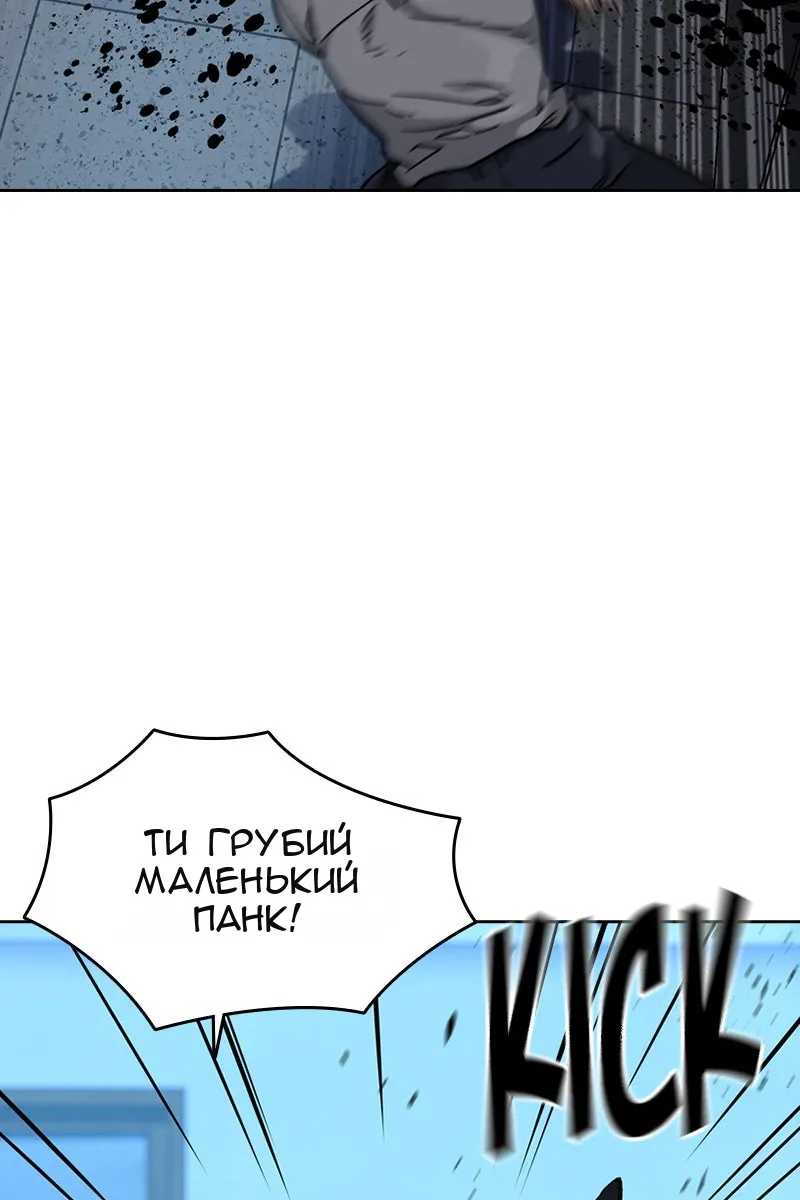 Сторінка 16