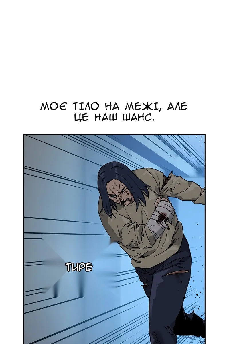 Сторінка 23