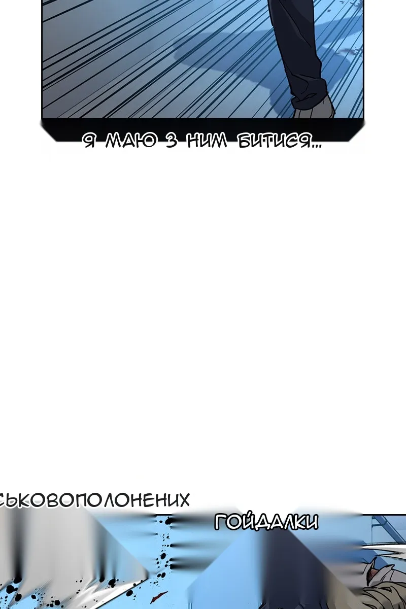 Сторінка 24
