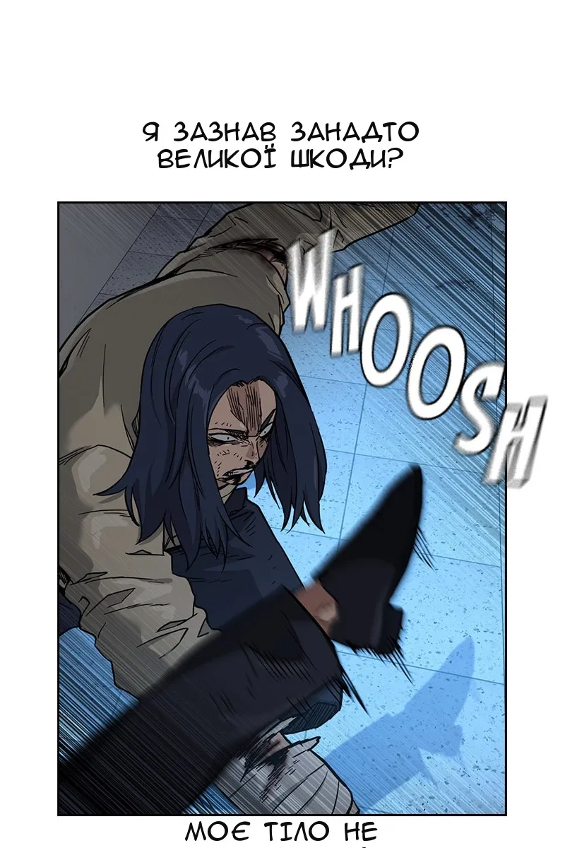 Сторінка 28