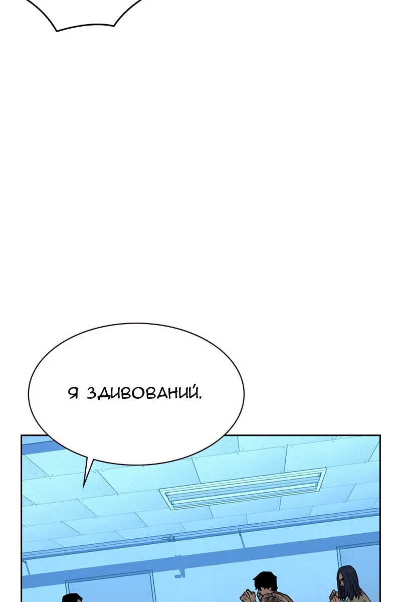 Сторінка 37
