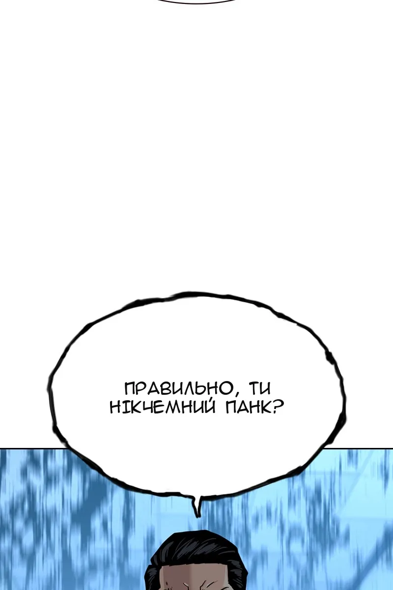 Сторінка 43