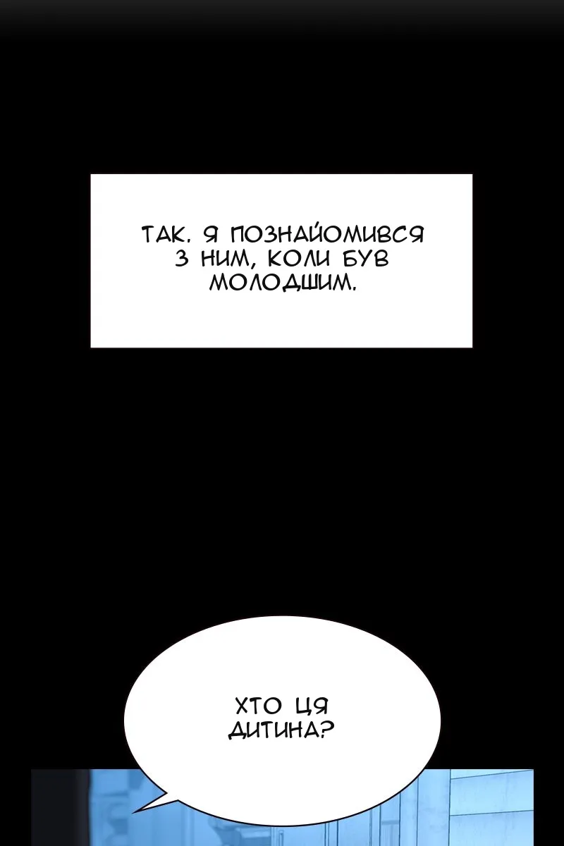 Сторінка 47