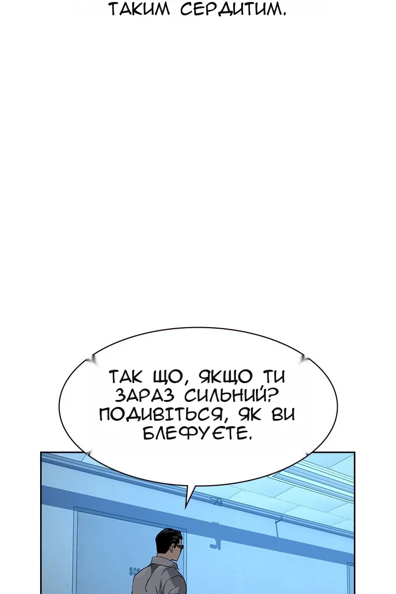 Сторінка 55