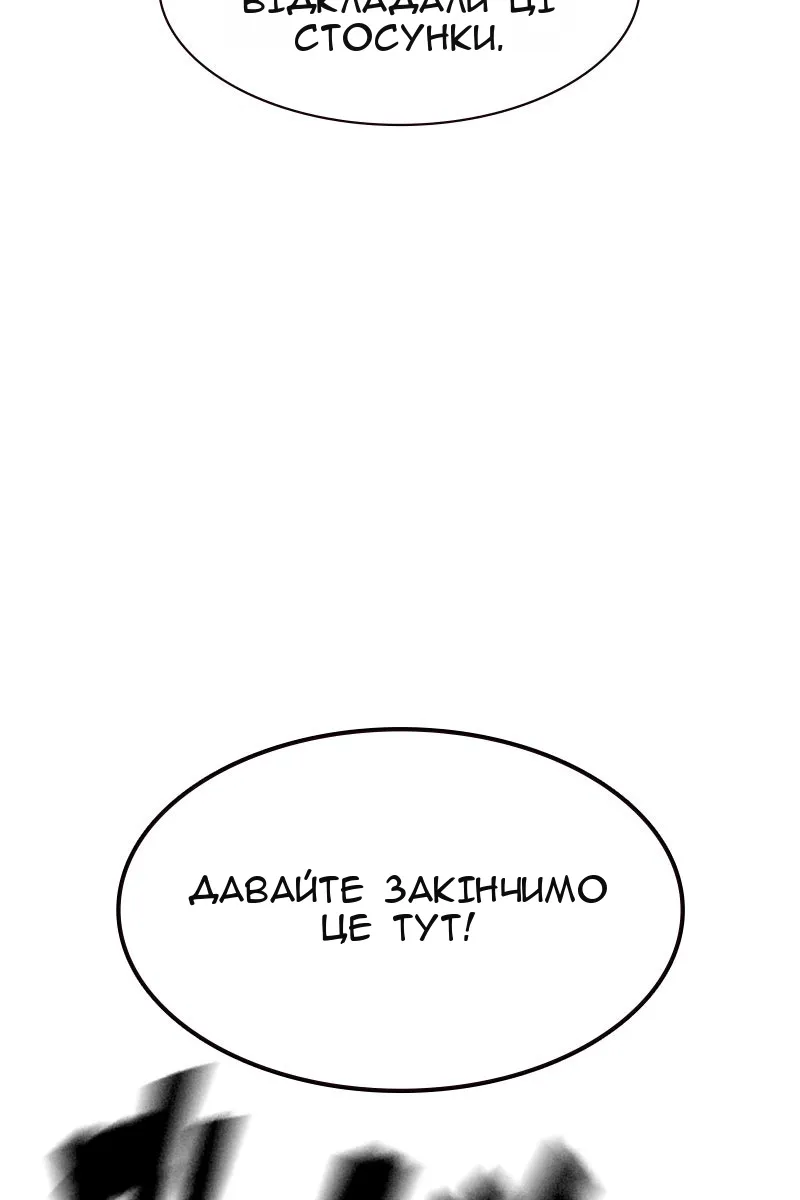 Сторінка 58