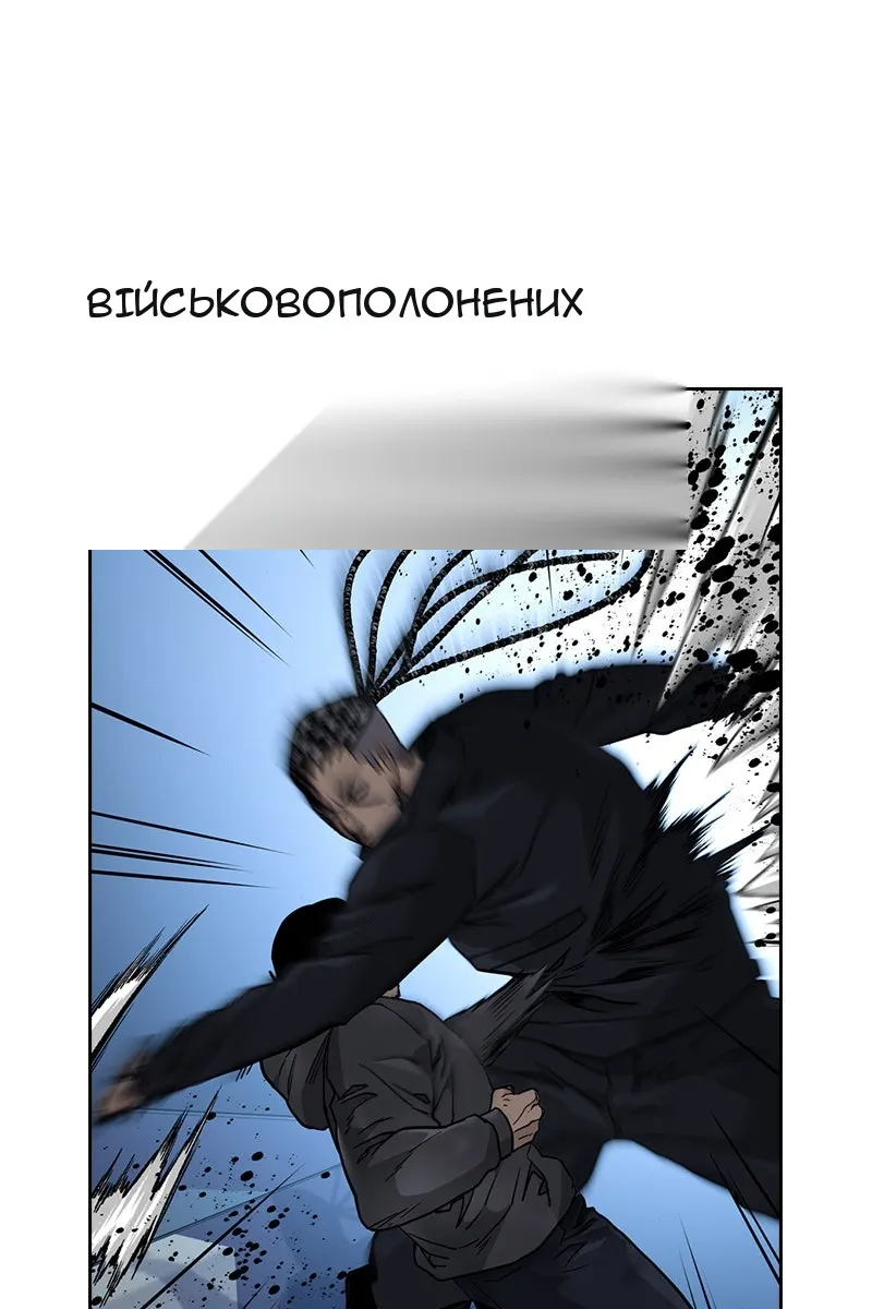Сторінка 63