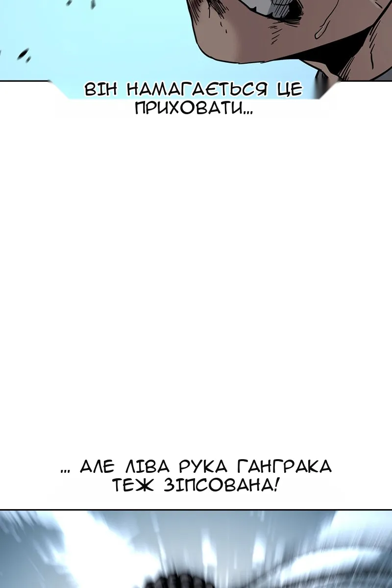 Сторінка 67