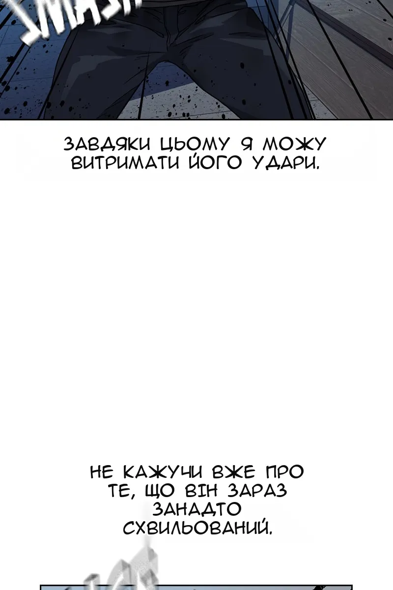 Сторінка 70