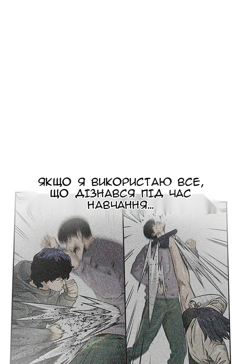 Сторінка 72