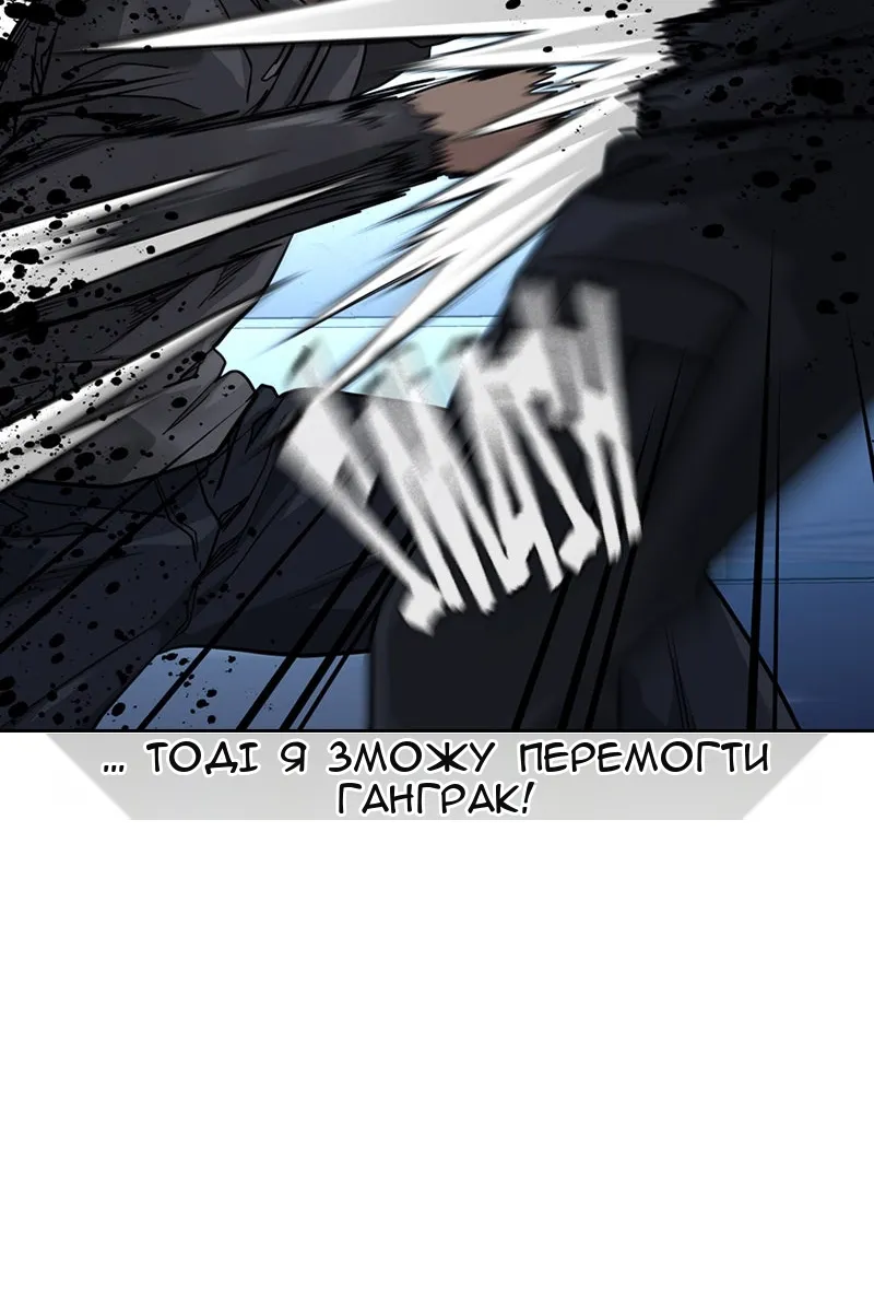 Сторінка 75
