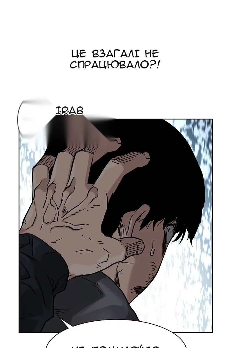Сторінка 83