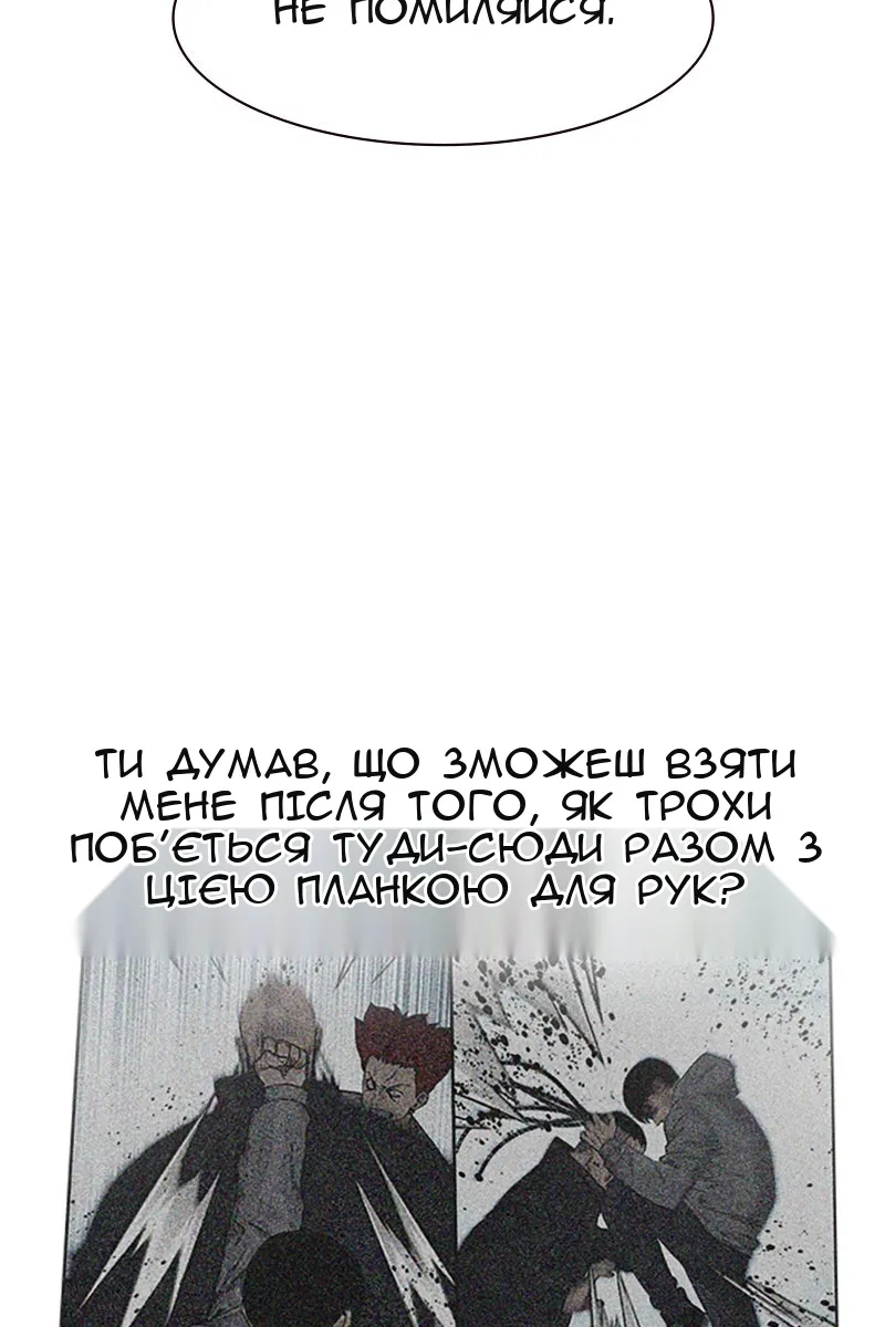 Сторінка 84